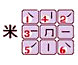 Chinese input method