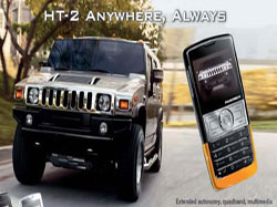 Hummer second version, the HT2