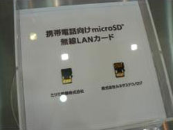 WiFi microSD announced