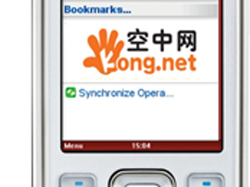 KongZhong-Opera 4.0 launches