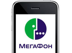 Megafon did not receive Iran 3rd mobile license, company says