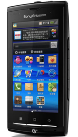Sony Ericsson A8i
